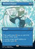 (FOIL)(0001)神秘の論争/Mystical Dispute《英語》【PRM】
