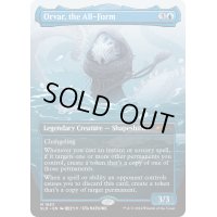 [EX+](FOIL)(1683)万物の姿、オルヴァール/Orvar, the All-Form《英語》【SLD】