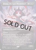 [EX+](FOIL)(1684)最後の血の長、ドラーナ/Drana, the Last Bloodchief《英語》【SLD】
