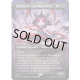 [EX+](FOIL)(1684)最後の血の長、ドラーナ/Drana, the Last Bloodchief《英語》【SLD】