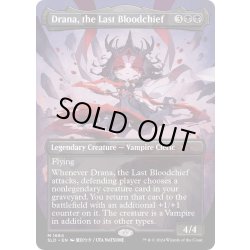 画像1: [EX+](FOIL)(1684)最後の血の長、ドラーナ/Drana, the Last Bloodchief《英語》【SLD】