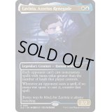 (FOIL)(1685)アゾリウスの造反者、ラヴィニア/Lavinia, Azorius Renegade《英語》【SLD】