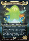 [EX+](FOIL)(1686)創造の座、オムナス/Omnath, Locus of Creation《英語》【SLD】