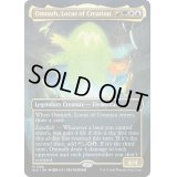 [EX](FOIL)(1686)創造の座、オムナス/Omnath, Locus of Creation《英語》【SLD】