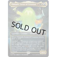 [EX](FOIL)(1686)創造の座、オムナス/Omnath, Locus of Creation《英語》【SLD】