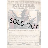 (1687)ゲトの裏切り者、カリタス/Kalitas, Traitor of Ghet《英語》【SLD】