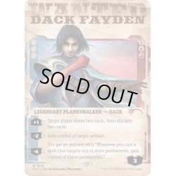 画像1: [EX+](FOIL)(1689)ダク・フェイデン/Dack Fayden《英語》【SLD】