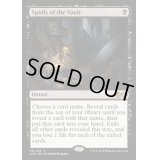 [EX+]大霊堂の戦利品/Spoils of the Vault《英語》【UMA】