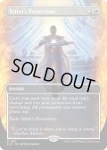 (FOIL)(1691)テフェリーの防御/Teferi's Protection《英語》【SLD】