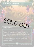 (FOIL)(1692)エラダムリーのぶどう園/Eladamri's Vineyard《英語》【SLD】
