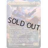 (1695)Sheldon, the Commander　//　フォモーリのルーハン/Ruhan of the Fomori《英語》【SLD】
