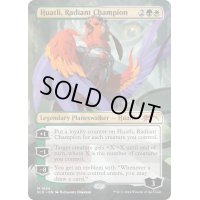 (FOIL)(1699)光輝の勇者、ファートリ/Huatli, Radiant Champion《英語》【SLD】