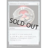 [EX]耽溺のタリスマン/Talisman of Indulgence《英語》【Archenemy: Nicol Bolas】