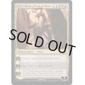 [HPLD]プレインズウォーカー、ニコル・ボーラス/Nicol Bolas, Planeswalker《英語》【Duel Decks: Ajani vs. Nicol Bolas】