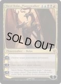 プレインズウォーカー、ニコル・ボーラス/Nicol Bolas, Planeswalker《英語》【Duel Decks: Ajani vs. Nicol Bolas】