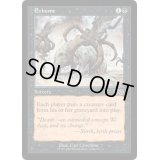 [PLD]死体発掘/Exhume《英語》【Battle Royale Box Set(USG)】