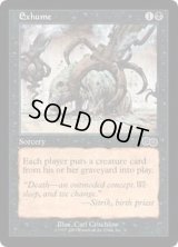 [PLD]死体発掘/Exhume《英語》【Battle Royale Box Set(USG)】