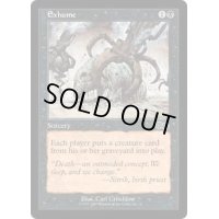 [PLD]死体発掘/Exhume《英語》【Battle Royale Box Set(USG)】