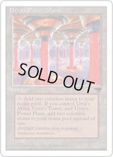 [EX](Columns)ウルザの魔力炉/Urza's Power Plant《英語》【CHR】
