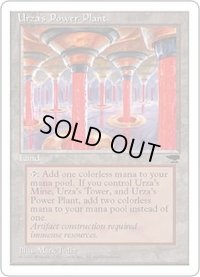 [EX](Columns)ウルザの魔力炉/Urza's Power Plant《英語》【CHR】