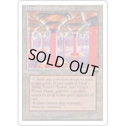 画像1: (Columns)ウルザの魔力炉/Urza's Power Plant《英語》【CHR】