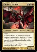[EX]巨大なるカーリア/Kaalia of the Vast《英語》【Commander's Arsenal】