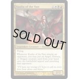 [EX]巨大なるカーリア/Kaalia of the Vast《英語》【Commander's Arsenal】