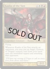 [EX]巨大なるカーリア/Kaalia of the Vast《英語》【Commander's Arsenal】