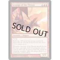 玉座の災い魔/Scourge of the Throne《英語》【CNS】