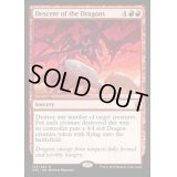 [EX+]龍の降下/Descent of the Dragons《英語》【DTK】