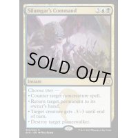 [EX+]シルムガルの命令/Silumgar's Command《英語》【DTK】