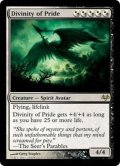 [EX+]名誉の御身/Divinity of Pride《英語》【EVE】