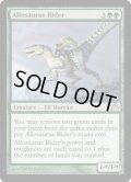 アロサウルス乗り/Allosaurus Rider《英語》【Duel Decks: Elves vs. Goblins】