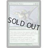 [EX+]アロサウルス乗り/Allosaurus Rider《英語》【Duel Decks: Elves vs. Goblins】