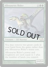 [EX+]アロサウルス乗り/Allosaurus Rider《英語》【Duel Decks: Elves vs. Goblins】