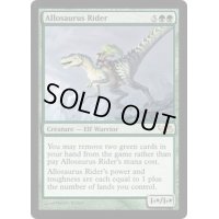 [EX+]アロサウルス乗り/Allosaurus Rider《英語》【Duel Decks: Elves vs. Goblins】