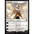 [EX+]太陽の勇者、エルズペス/Elspeth, Sun's Champion《日本語》【Duel Decks: Elspeth vs. Kiora】