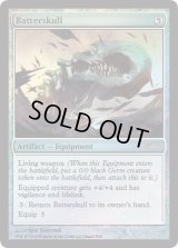 [HPLD]殴打頭蓋/Batterskull《英語》【Grand Prix Promos】