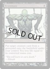 [HPLD]再活性/Reanimate《英語》【Premium Deck Series: Graveborn】