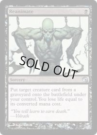 [HPLD]再活性/Reanimate《英語》【Premium Deck Series: Graveborn】