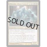 幽霊議員オブゼダート/Obzedat, Ghost Council《英語》【GTC】