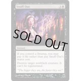 [HPLD]殺し/Snuff Out《英語》【Duel Decks: Garruk vs. Liliana】