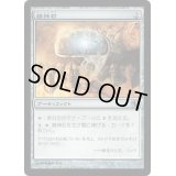 [EX+]精神石/Mind Stone《日本語》【Duel Decks: Jace vs. Chandra】