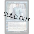 [EX+]思考を築く者、ジェイス/Jace, Architect of Thought《日本語》【Duel Decks: Jace vs. Vraska】