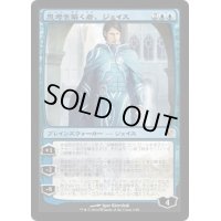 [EX]思考を築く者、ジェイス/Jace, Architect of Thought《日本語》【Duel Decks: Jace vs. Vraska】