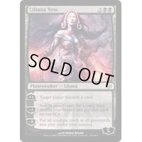[EX]リリアナ・ヴェス/Liliana Vess《英語》【LRW】