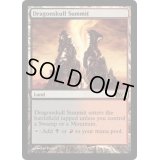 [HPLD]竜髑髏の山頂/Dragonskull Summit《英語》【M10】