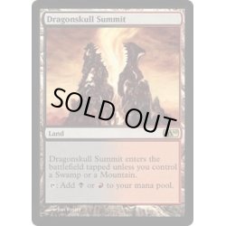 画像1: [EX]竜髑髏の山頂/Dragonskull Summit《英語》【M10】