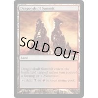 [PLD]竜髑髏の山頂/Dragonskull Summit《英語》【M11】
