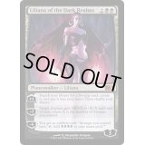 [EX]闇の領域のリリアナ/Liliana of the Dark Realms《英語》【M14】